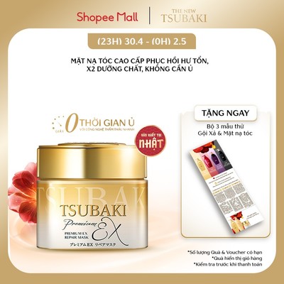 [LS] Mặt nạ tóc cao cấp phục hồi hư tổn Tsubaki 180g