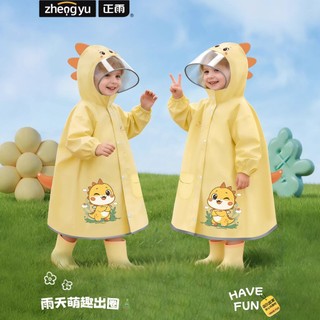 Áo mưa trẻ em cho bé cao 80-140cm