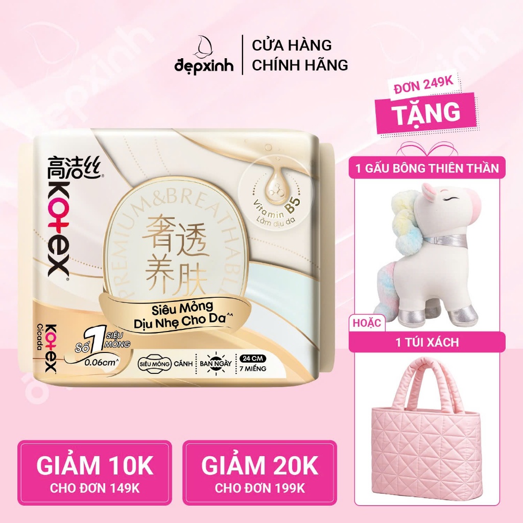 Băng vệ sinh Kotex Nhập Khẩu Cicada Siêu Mỏng Cánh 24cm 7 miếng