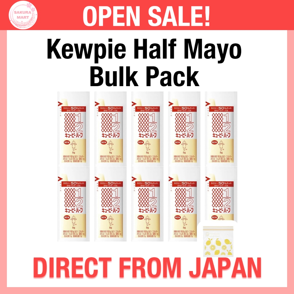 Kewpie Half Mayo | Mayonnaise Nhật Bản Ít Calo | Gói Nhỏ Tiện Lợi | Nhập Trực Tiếp Từ Nhật Bản