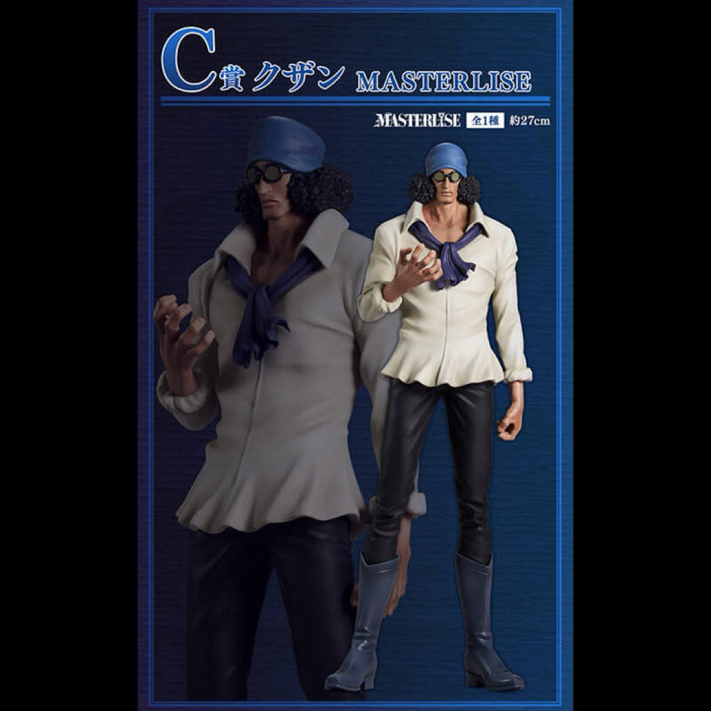 Mô Hình Kuzan Masterlise Ichiban Kuji - Chính Hãng Bandai