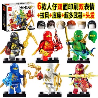 Mô hình lắp ghép NINJA - Đồ chơi lắp ráp Ninja