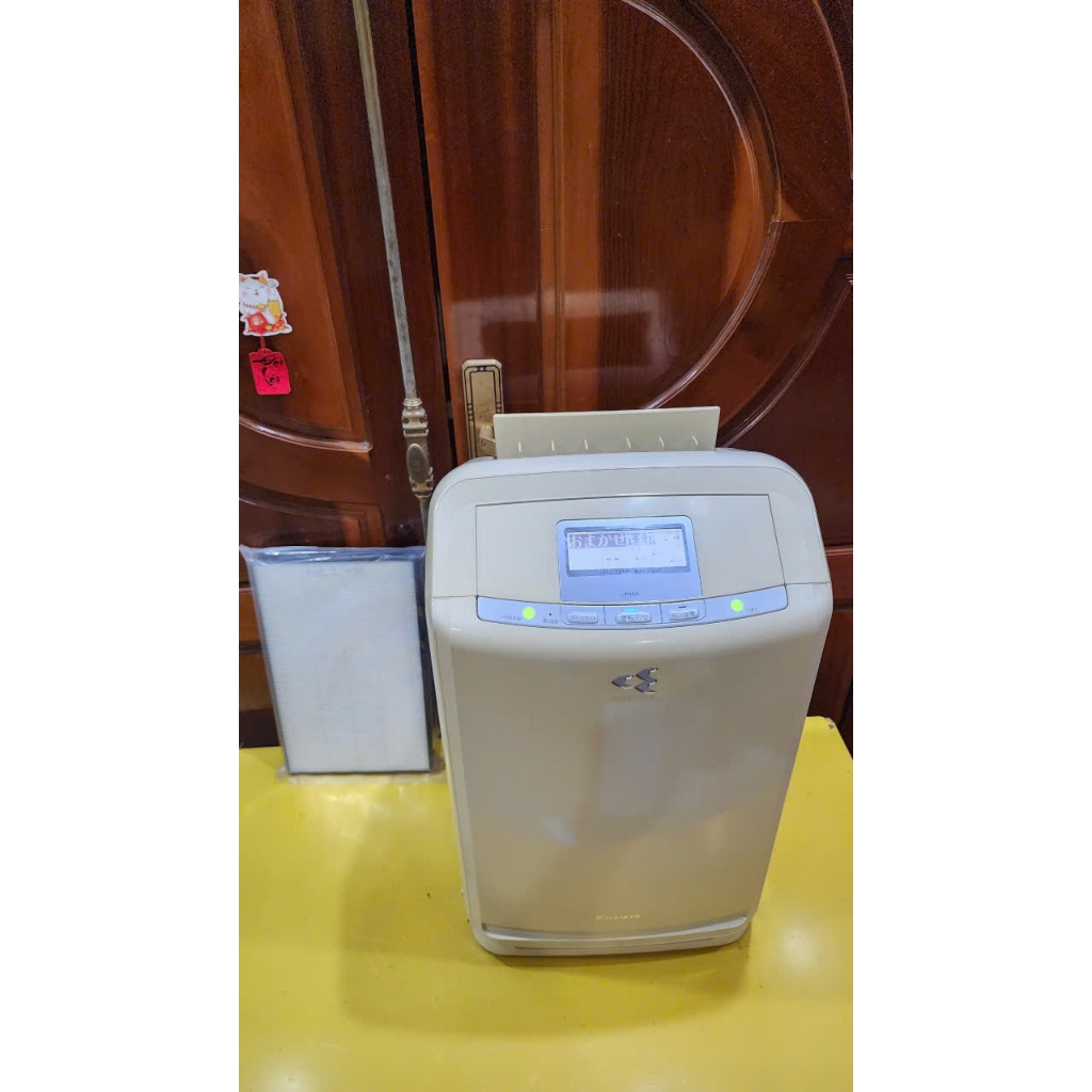 Máy Lọc không khí, bù ẩm kiêm Hút ẩm, sấy quần áo nội địa Nhật Daikin MCZ70P-W (C005691) 4 in 1 (290