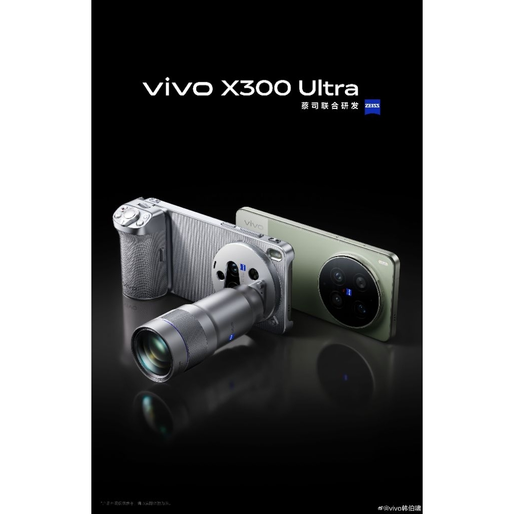 Điện thoại Vivo X300 Ultra bản nội địa mới 100% sealbox, flagship với camera chuyên nghiệp, số 1 thị trường smartphone | BigBuy360 - bigbuy360.vn