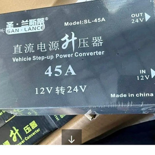 bộ kích điện DC 12v lên DC 24v