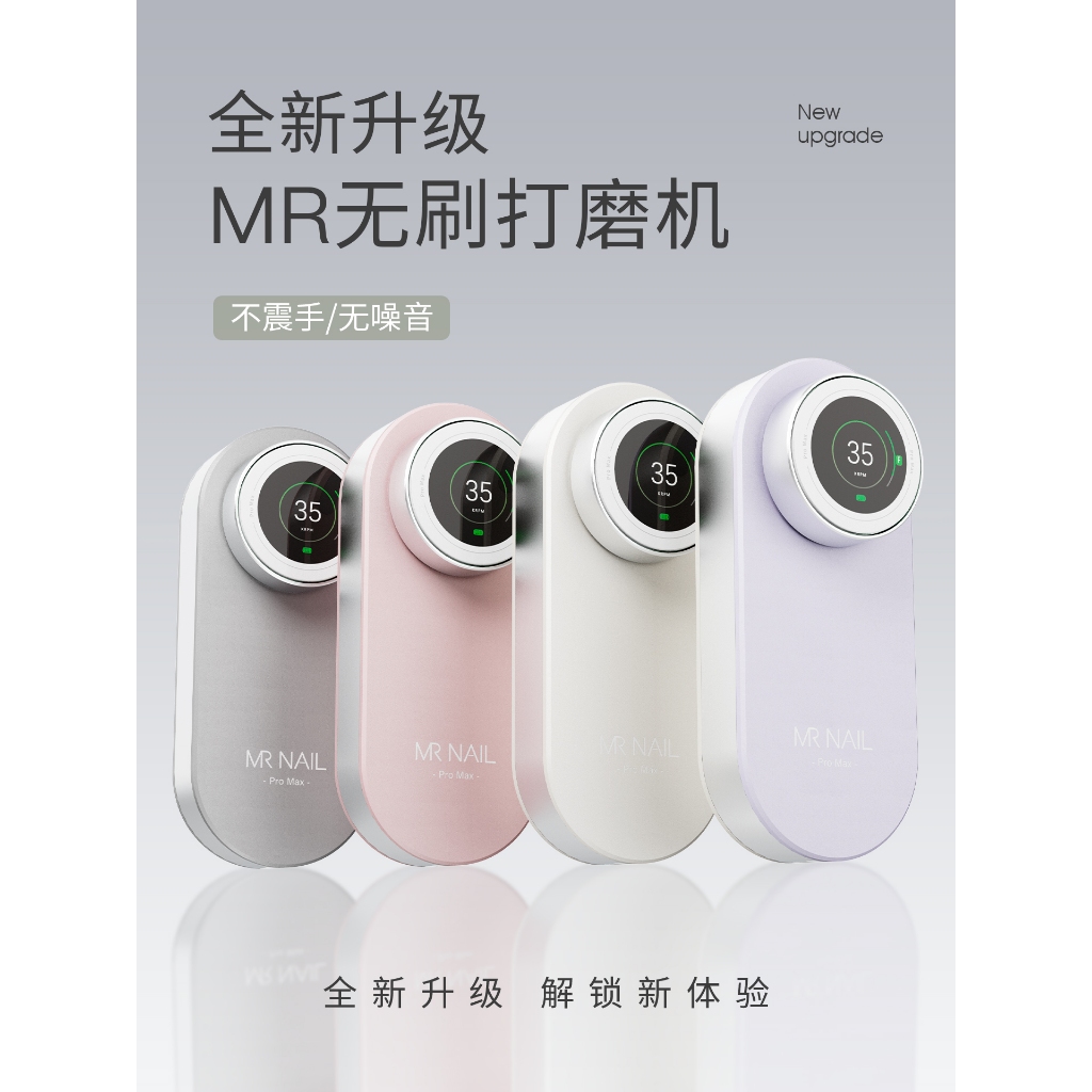 MR NAIL - MÁY MÀI NAIL MR PRO MAX – BẢN NÂNG CẤP MỚI KÈM CHÂN ĐẾ