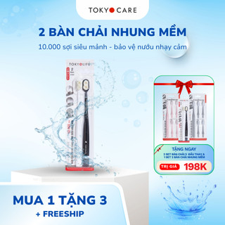 [MUA 1 TẶNG 3] Set Bàn Chải Đánh Răng Nhung Mềm 10.000 Sợi Lông TokyoLife Tặng ngay 3 Set Bàn Chải