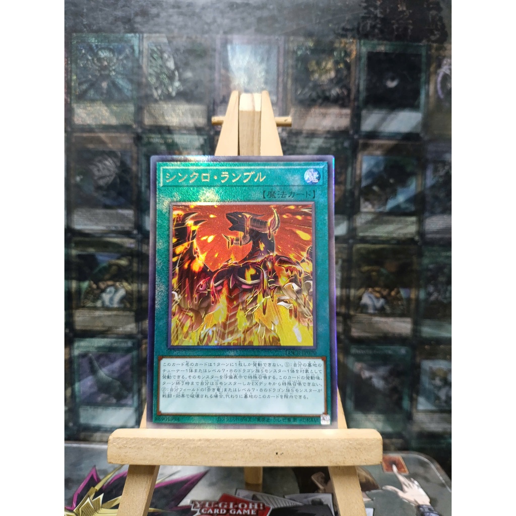 [ Đỗ Lạc 2 - Vui lòng xem mô tả ] Thẻ Bài YYugioh Spell Synchro Rumble