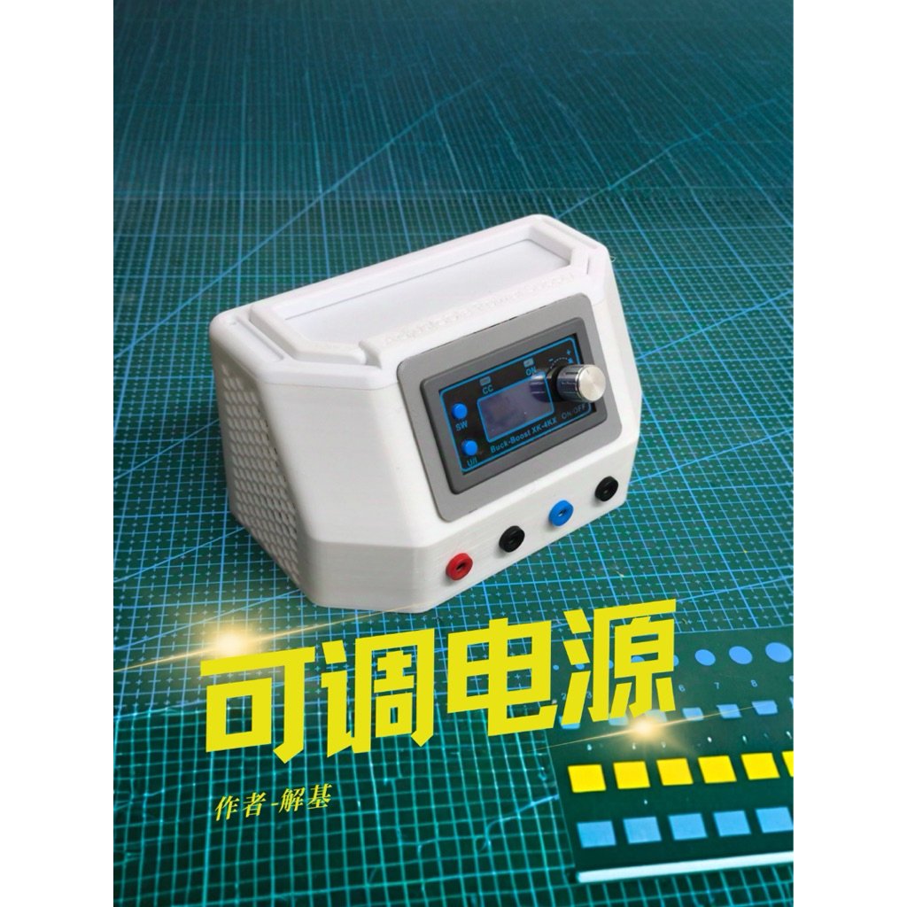 Vỏ In 3D Bộ Nguồn Đa Năng Cho Mạch ZK-4KX, ZK-5KX, SK120, SK120X