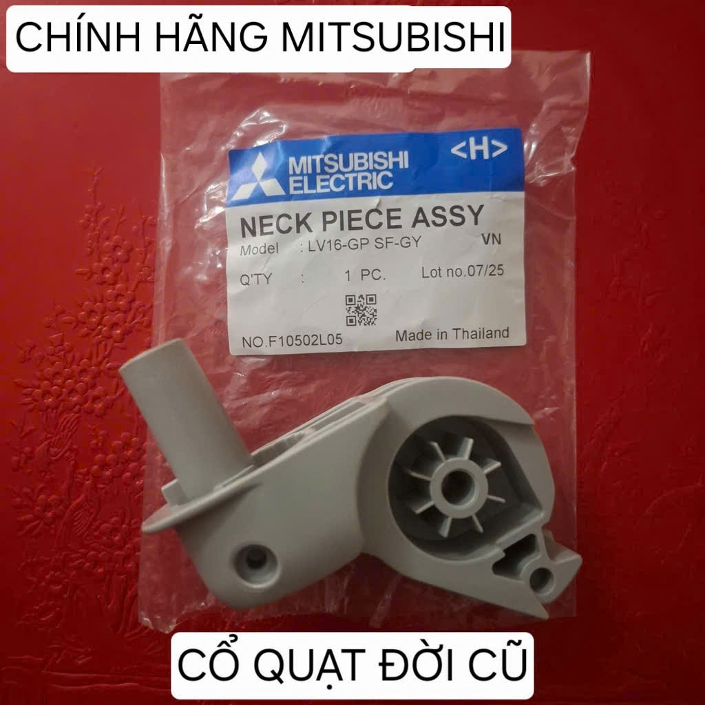 (CHÍNH HÃNG) CỔ QUẠT ĐIỆN MITSUBISHI LV16 ĐỜI CŨ