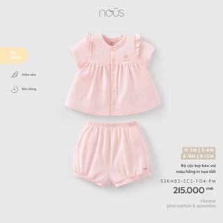 [ Nous ] Bộ cộc tay nous size 3m-9m