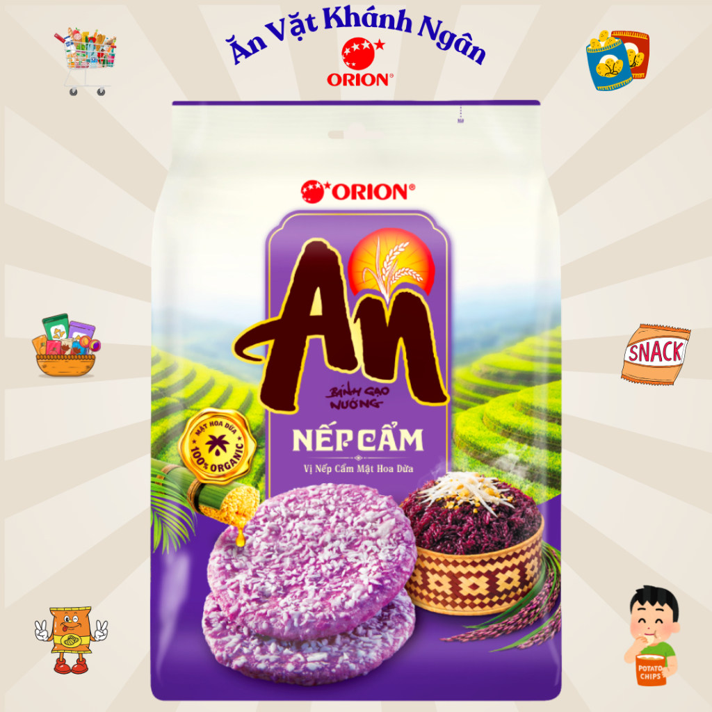 Bánh Gạo Nướng Orion An Nếp Cẩm - HÀNG CHÍNH HÃNG