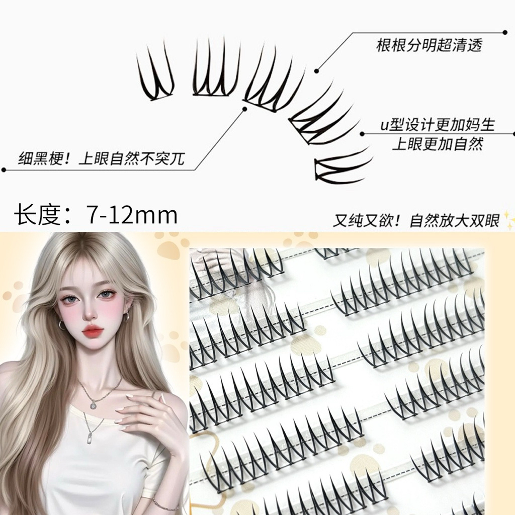 [MI JENNIE]MD100 - Mi giả phong cách Hàn Quốc, mẫu mới xu hướng 2026