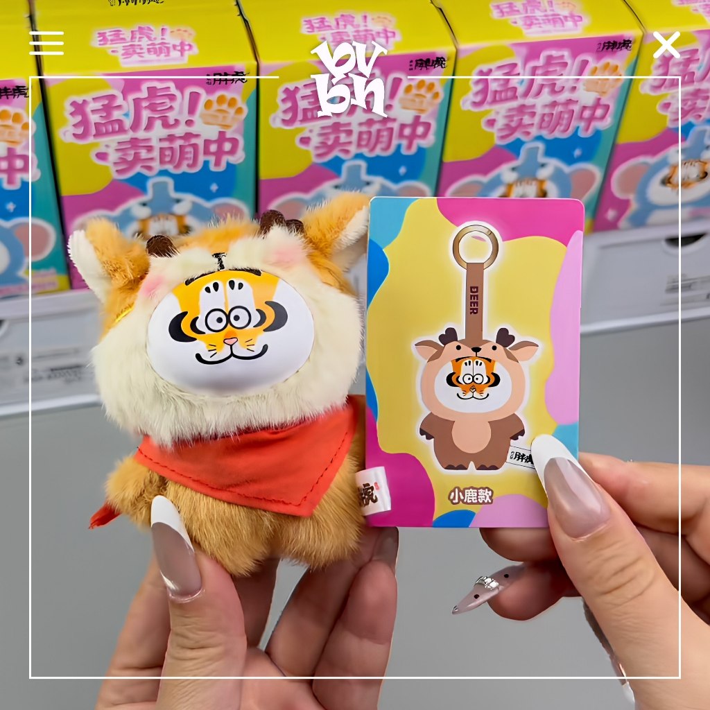 Hộp mù ngẫu nhiên I'm not Fat Tiger - Tiger When being cute - MINII Vinyl Plush Blind Box