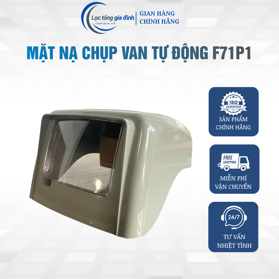 Nắp chụp van F71P1 phụ kiện van lọc nước tổng bảo vệ bo mạch, mặt hiển thị
