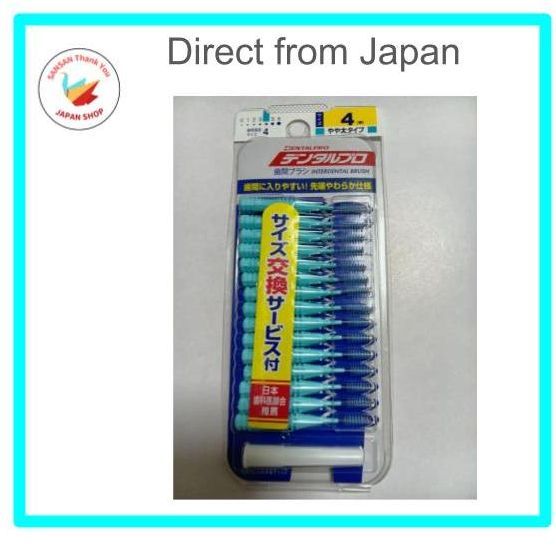 【Ships direct from Japan】  DENTALPRO Interdental Brush Size 1 (SSS) / Size 4 (M) – Deep Cleaning Bet