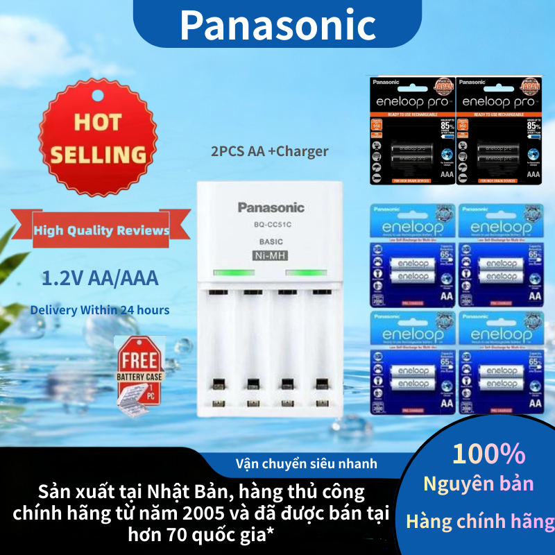 [2chiếc]Bộ sạc pin Eneloop Pro 1.2V AA 2550mAh/AAA 900mAh/NIMH AA/AAA Bộ sạc Eneloop BQ-CC gốc của P
