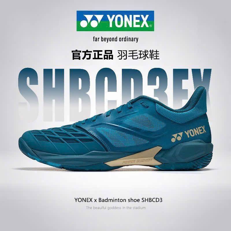Giày cầu lông Yonex Cascade Drive 3 chính hãng [ĐỦ SIZE] [INBOX TƯ VẤN ĐẶT CHUẨN SIZE] [HỖ TRỢ ĐỔI TRẢ SIZE] | BigBuy360 - bigbuy360.vn