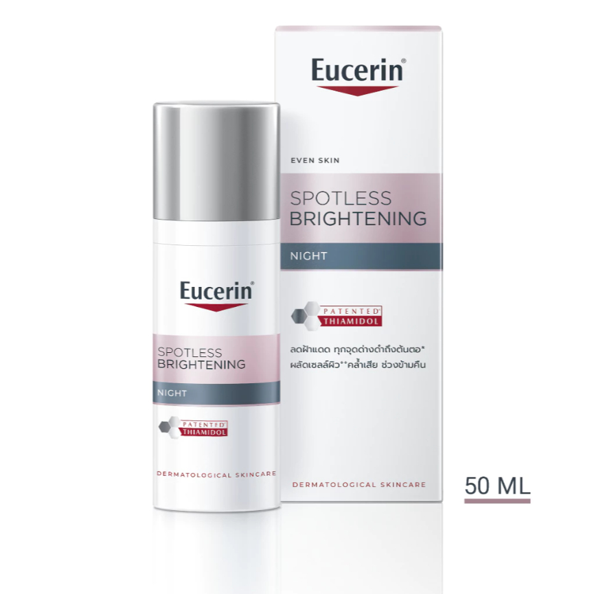 EUCERIN - Kem Dưỡng Eucerin Làm Sáng Da Ban Đêm 50ml( Spotless Brightening Night)