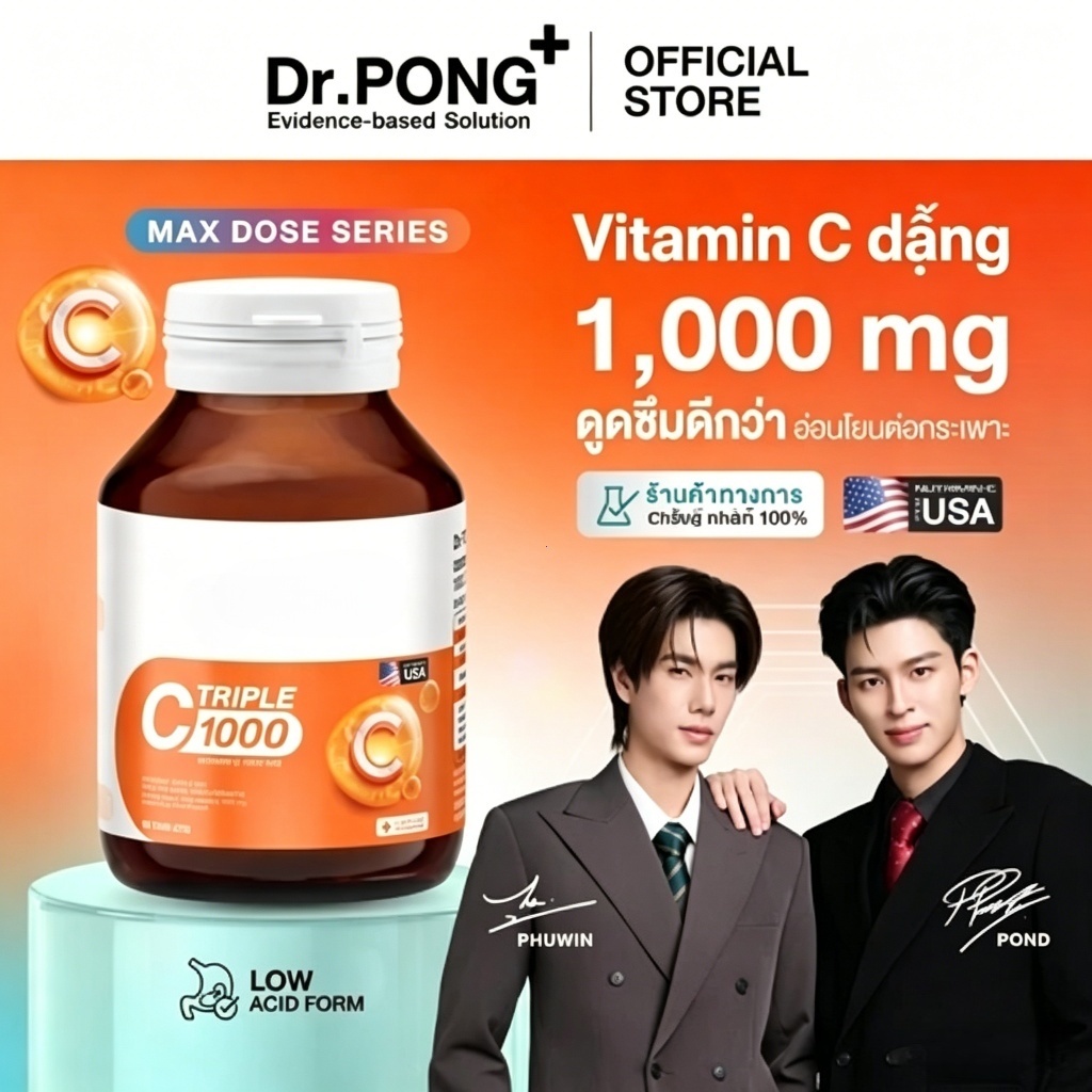 Dr.PONG Triple C 1000 Vitamin