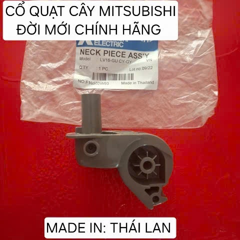 (CHÍNH HÃNG) CỔ QUẠT ĐIỆN MITSUBISHI LV16 ĐỜI MỚI