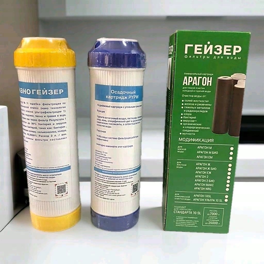 Combo 3 Lõi Lọc 123 Nano Geyser - Sử dụng cho các máy lọc TK,GK,Kachiusa