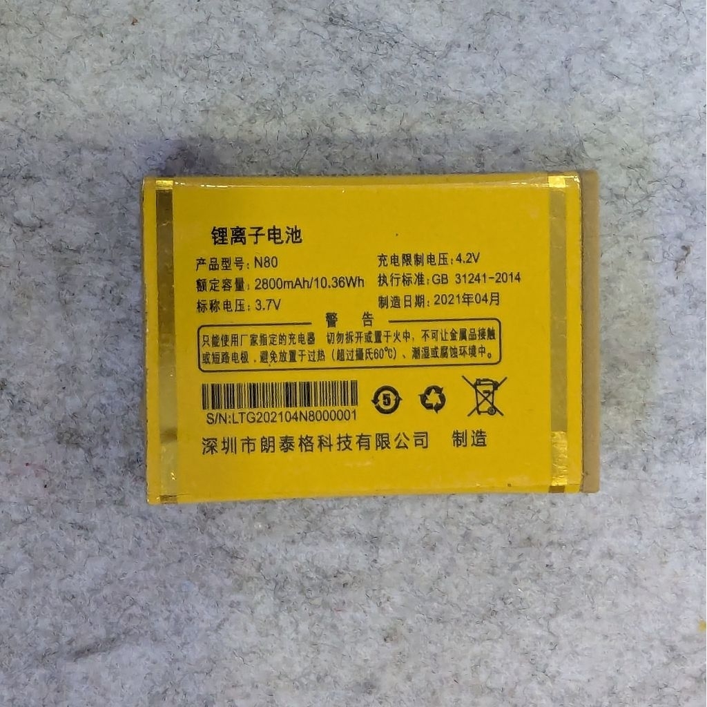 PIN N80 (TQ) ZIN CŨ BÓC MÁY