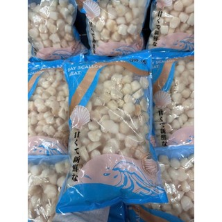 CÒI SÒ ĐIỆP. túi 1KG ( Giao hỏa tốc)