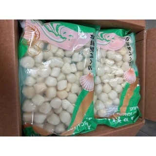 CÒI SÒ ĐIỆP. túi 1KG ( Giao hỏa tốc)