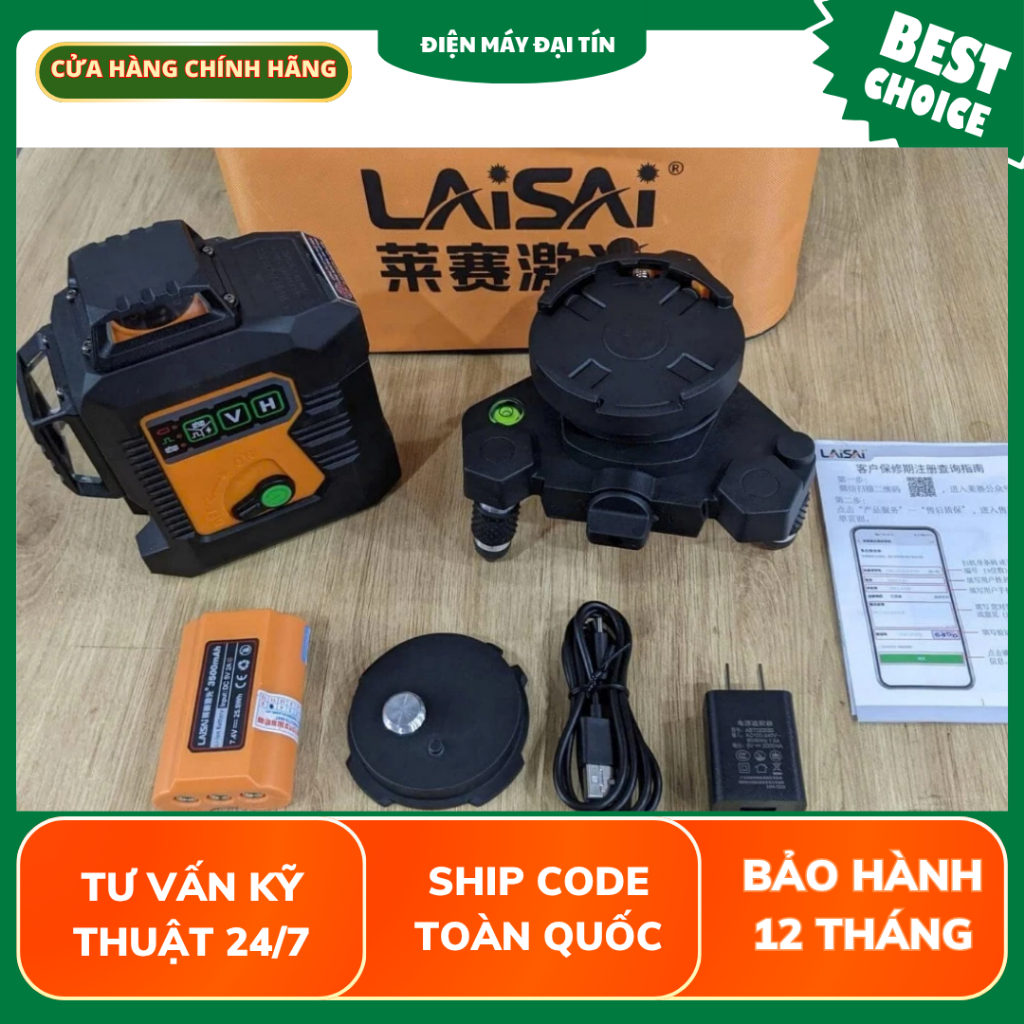 (Chính hãng) Máy cân mực 12 tia xanh siêu sáng Laisai LSG6666 (có vat)