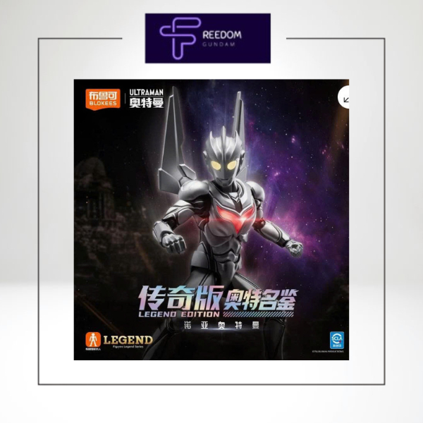 Mô hình lắp ráp nhân vật Ultraman NoA Legend Edition Action Figure - chính hãng Blokees