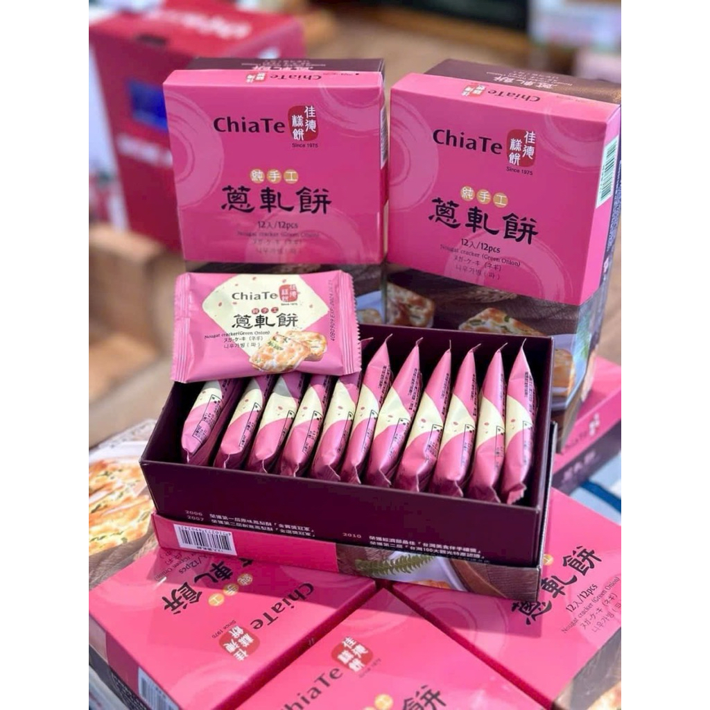 Combo 2 Hộp Bánh Hành Chiate 12 Bánh
