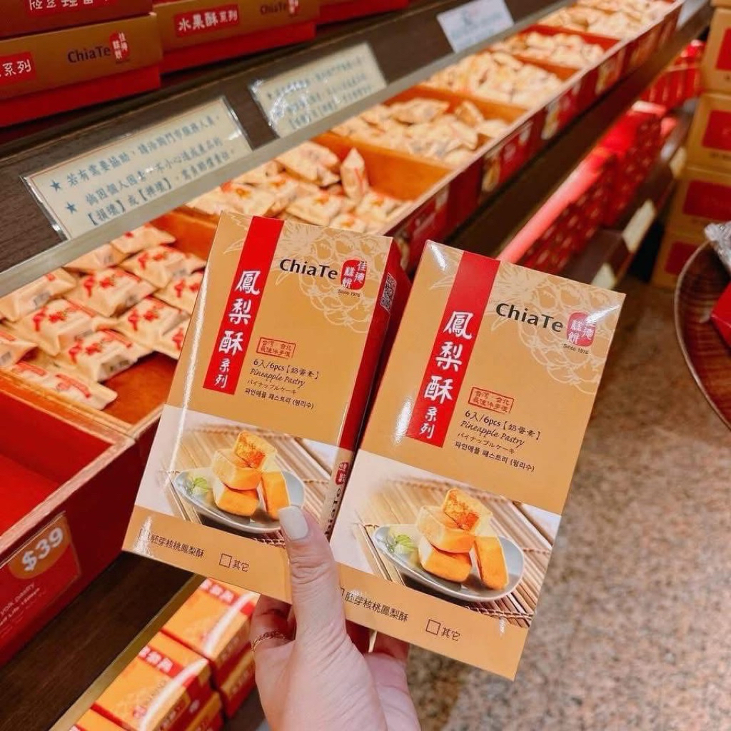 Combo 2 Hộp Bánh Dứa Chiate Đài Loan 6 Bánh