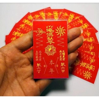 COMBO 2 PHÙ THÁI TUẾ ĐỎ BÌNH AN, MAY MẮN