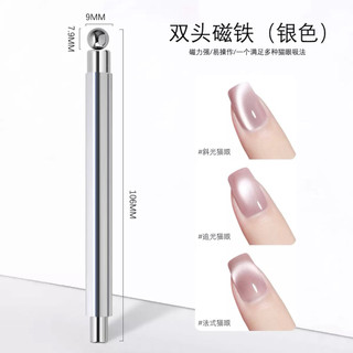 Nam châm kèm bi tròn hút mắt mèo laLinh