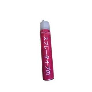 Gôm Xịt Tóc Nam Giữ Nếp Tóc | Gôm Xịt Tóc Nam MN37