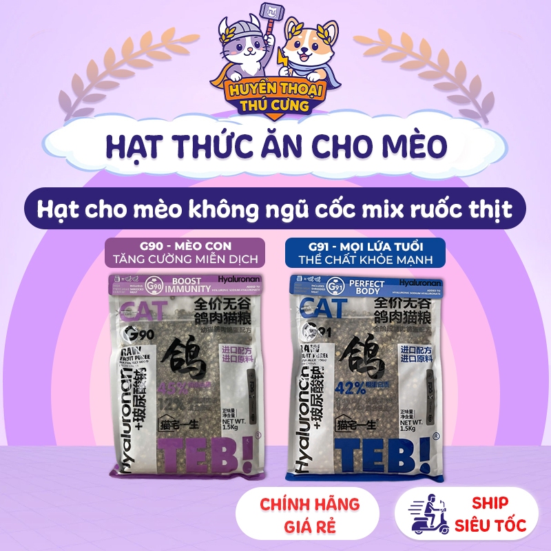 Hạt mèo không ngũ cốc TEB G91 G90 gói 1.5kg | Thức ăn cho mèo cao cấp mix ruốc thịt bồ câu thơm ngon