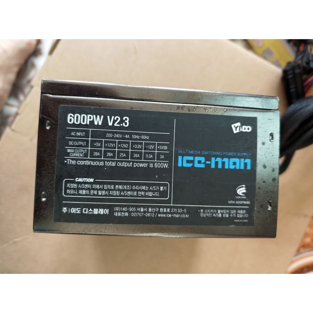 nguồn máy tính 600w