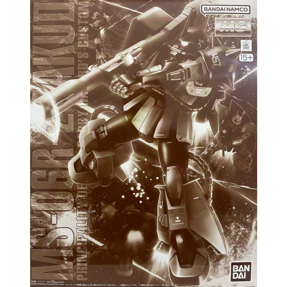 MS-06R-2 Gabby Hazard's Zaku II MG 1/100 Kit-4573102720771