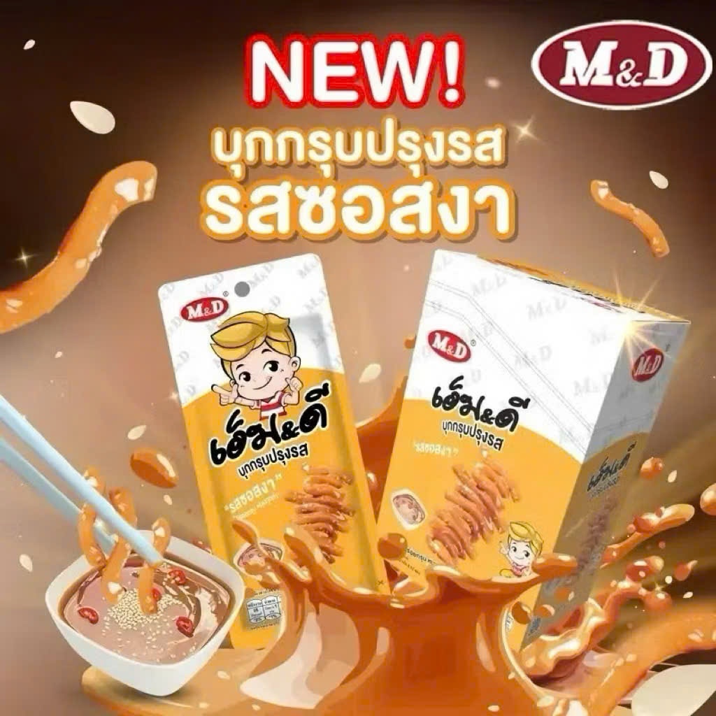 Midas snack khoai nưa cay giònăn vặt tuổi thơ Vị mè Siêu Ngon ( Hộp Cam )