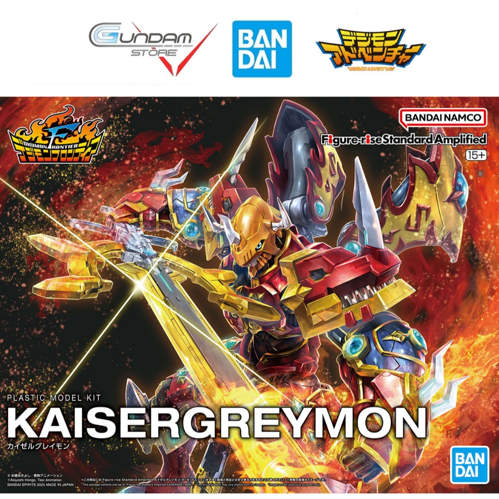 Mô Hình Lắp Ráp Figure-Rise Standard Amplified Kaisergreymon Bandai Digimon Adventure