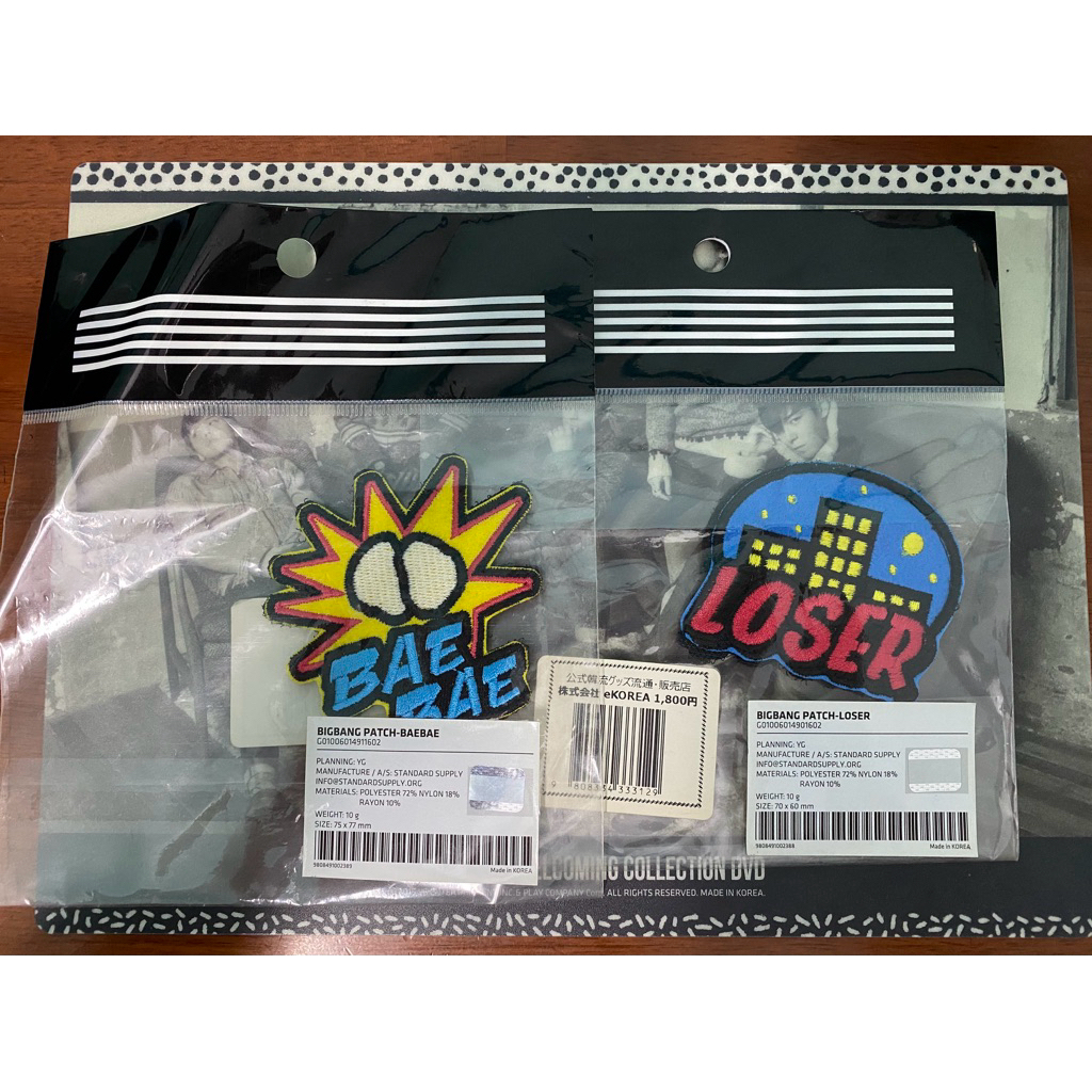 BIGBANG OFFICIAL GOODS MADE ALBUM PATCH