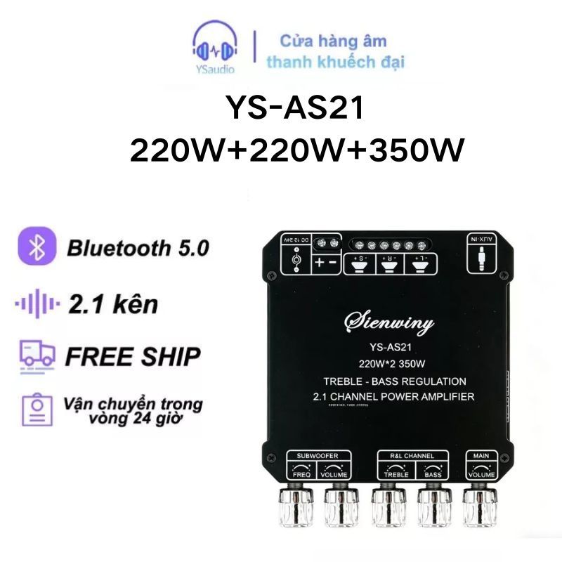 【Hồ Chí Minh】YS-AS21 mạch 2.1 Bộ khuếch đại công suất kỹ thuật số Bluetooth amply mini TPA3251 2.1 k