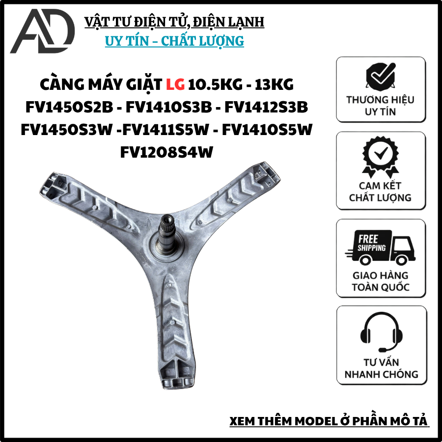 Càng ( Chảng 3) máy giặt LG 10,5Kg-13Kg FV1450S2B-FV1410S3B-FV1412S3B-FV1411S5W-FV1410S5W-FV1208S4W