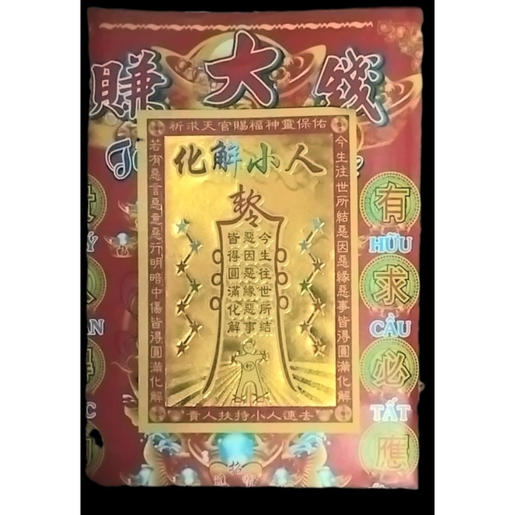 1 bộ giấy cúng đuổi tiểu nhân (kèm văn khấn)