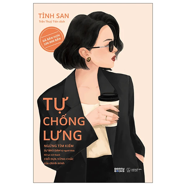 Sách Tự Chống Lưng - AZ BOOK