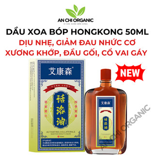 Dầu Xoa Bóp HONGKOG Dịu Nhẹ Giảm Đau Nhức Cơ Xương Khớp, Cổ Vai Gáy, Đầu Gối 50ml An Chi Organic