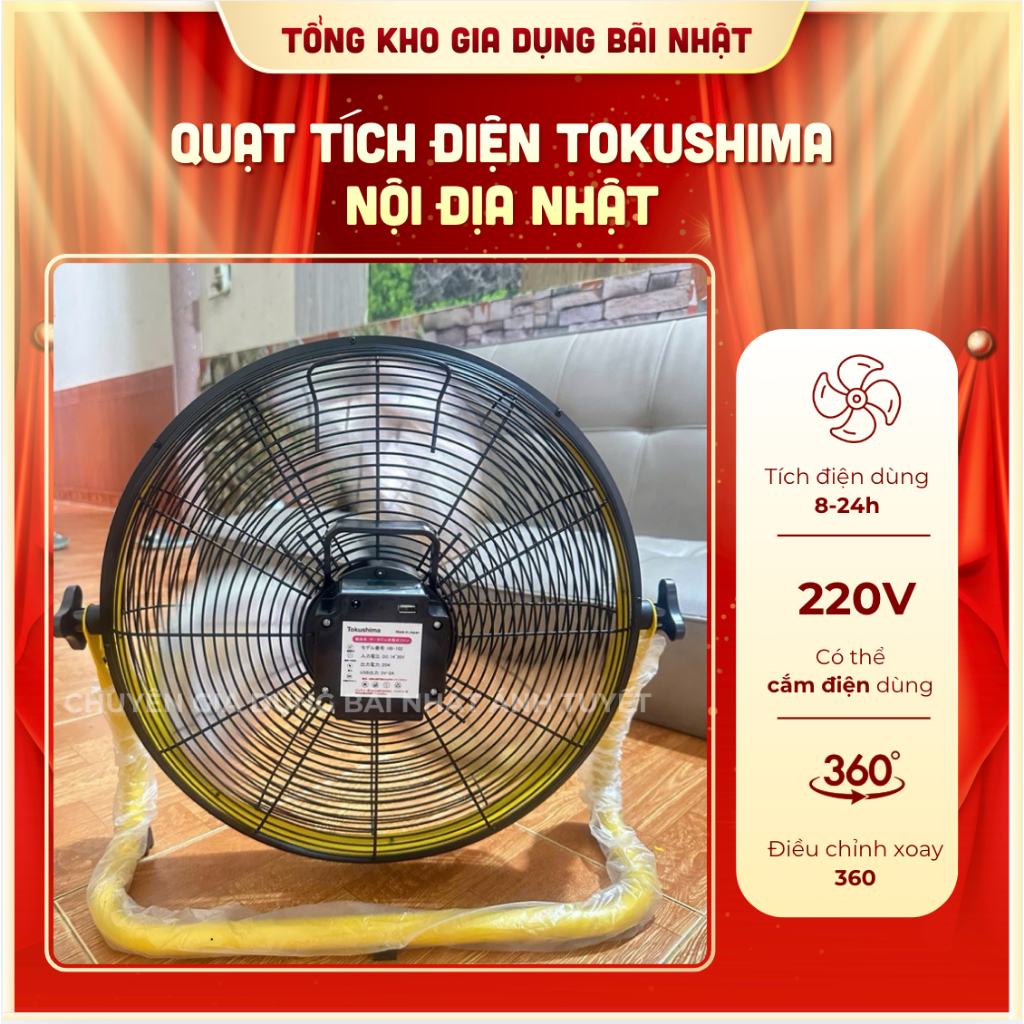 Quạt tích điện Tokushima (made in japan)