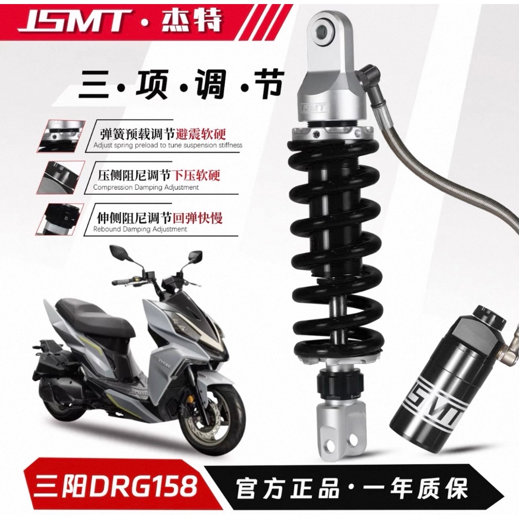 Giảm xóc sau chỉnh được độ nén phù hợp với SYM DRG158, Husky ADV150, Naga150