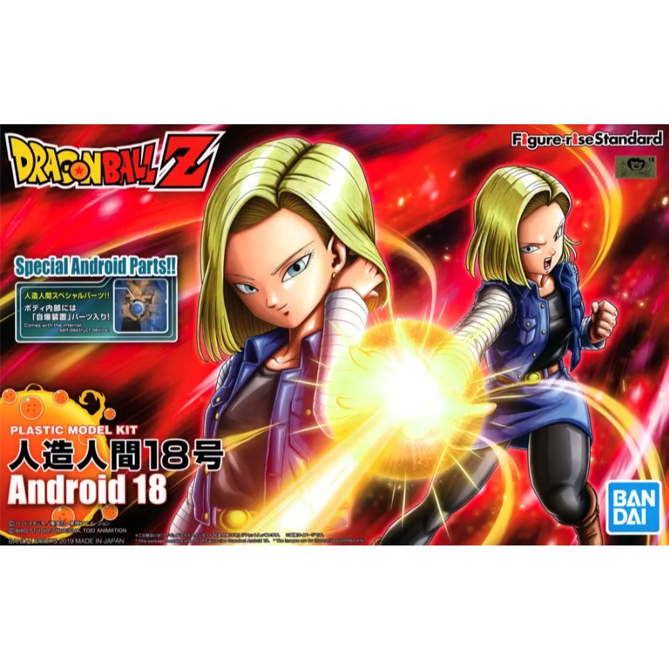 Android #18 Dragon Ball Z Figure-Rise Standard-4573102582003
